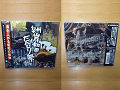 CD-uemachiS