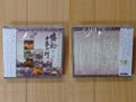CD13kacho-02-00S